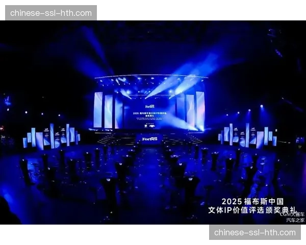 本季度虚拟周边商品在直播间首发 拓展了赛事IP数字化变现新领地