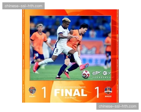 【2026年4月中超联赛·赛前·预报青岛海牛发布主场战梅州客家海报，主题强调“坚韧”